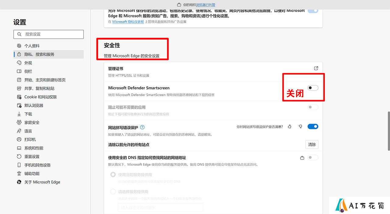 设置---settings.jpg