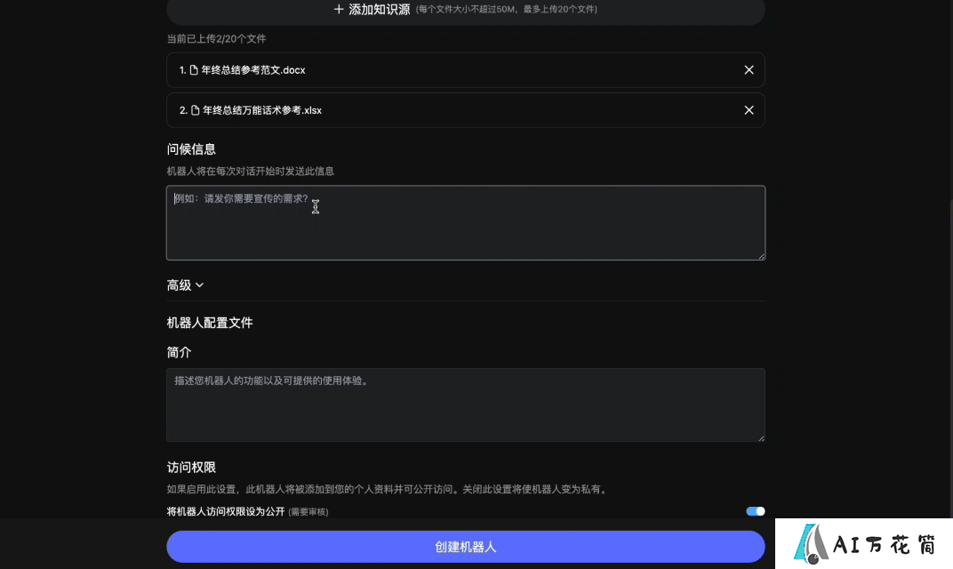 薏米AI.gif