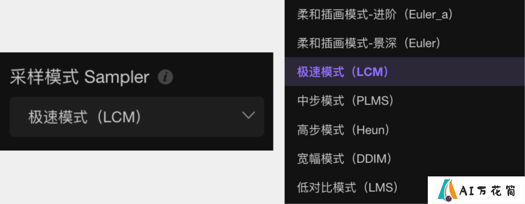 触手AI功能上新！秒出图不用等！.png