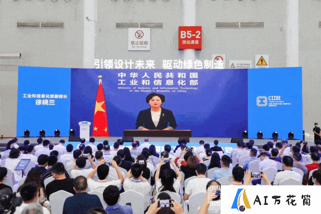 堆友亮相“国字号”博览会.gif