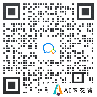 有兴趣的宝，加入“AI培训讲师-工业设计”群哦.png