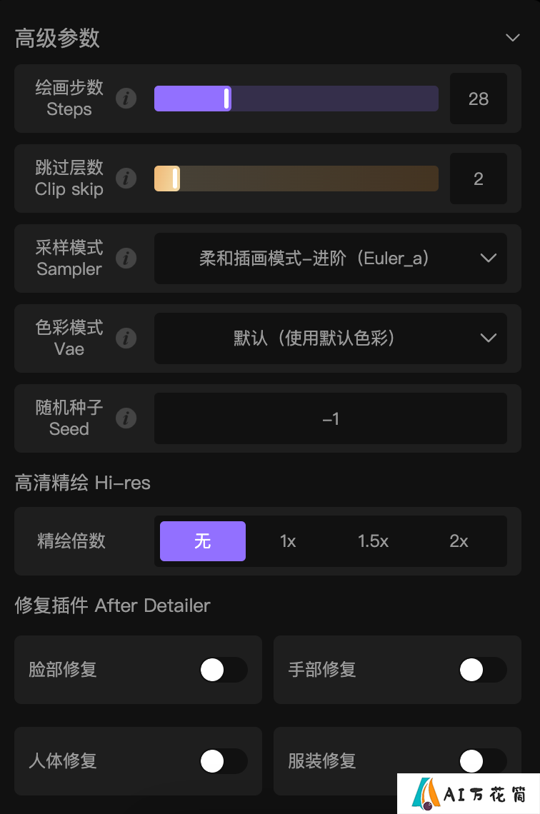 触手AI移动端绘画区更新啦！.png