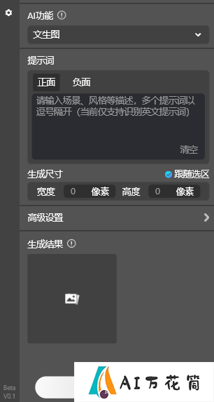 灵感无限迸发，设计师新宠PS 插件StartAI
