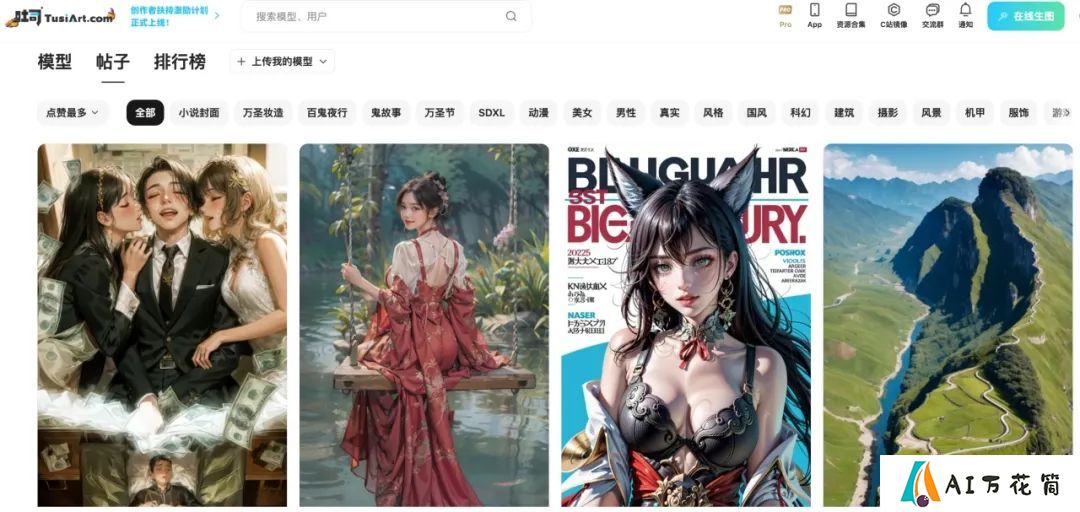 吐司功能大更新