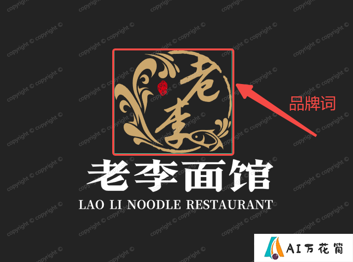 标智客：给LOGO打个高光，让品牌脱颖而出！