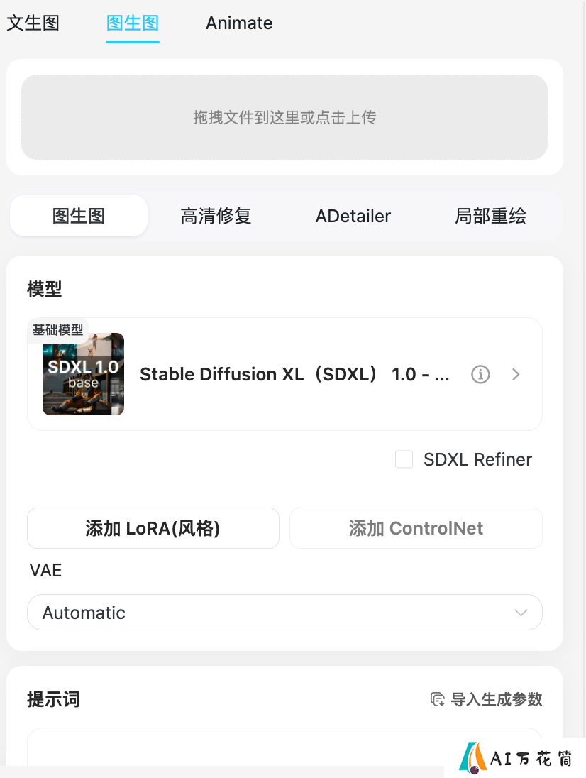 吐司功能大更新