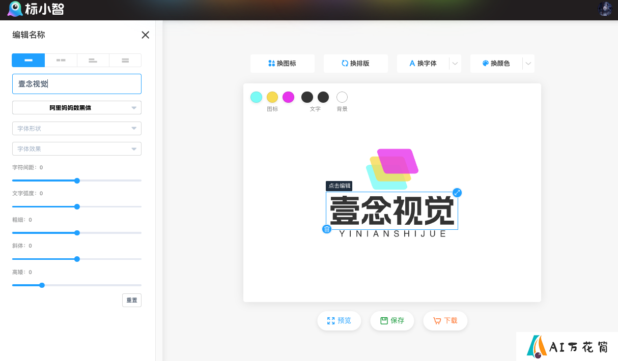 image (2).png