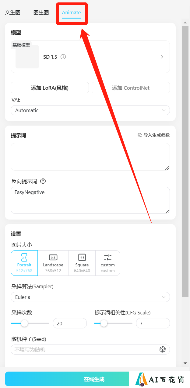 吐司功能大更新