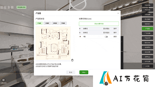 豆绘AI更新