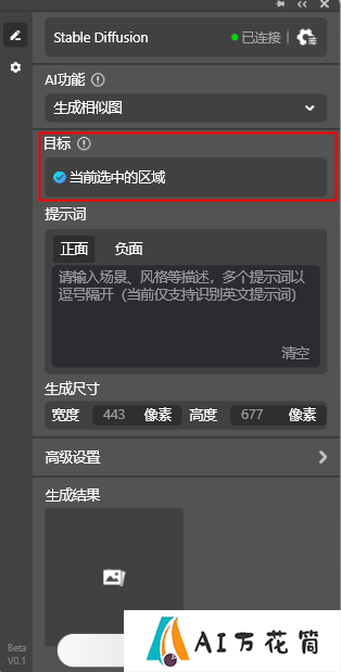 图片23.png