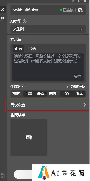 图片18.png