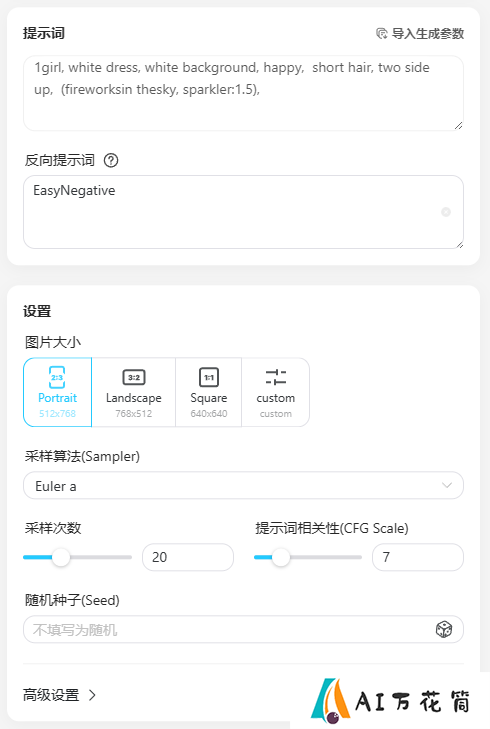 吐司功能大更新