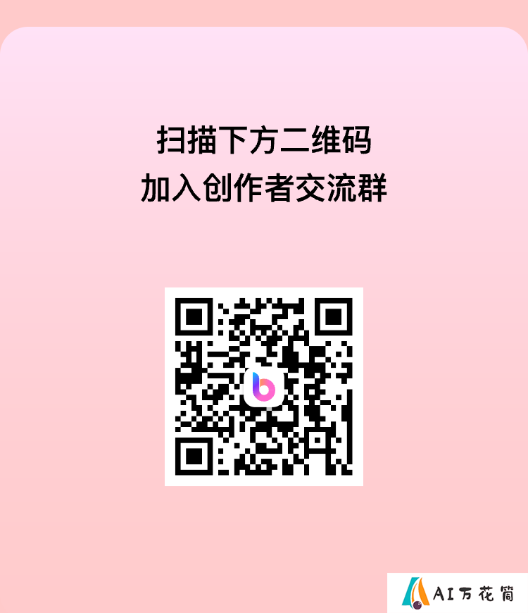 boardmix博思白板：双11狂欢好价，错过等1年