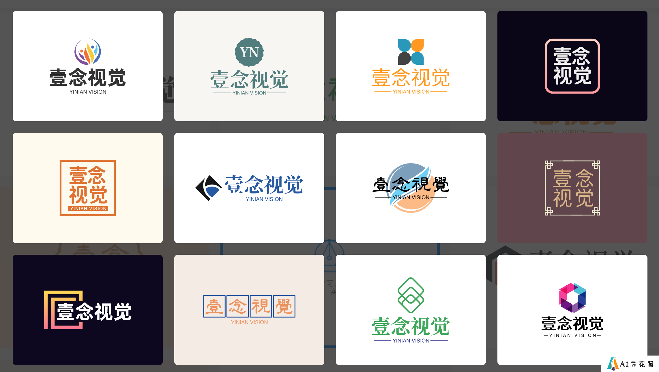 image (1).png