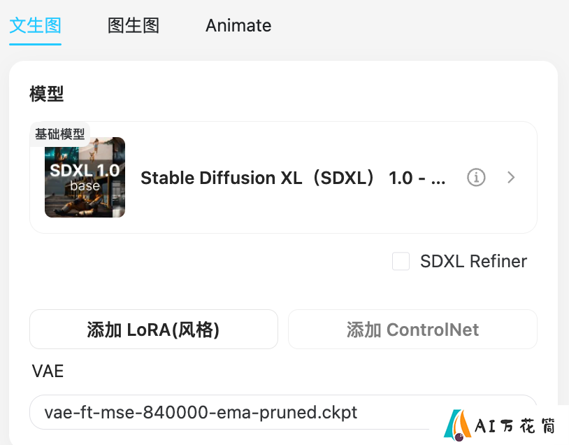 吐司功能大更新