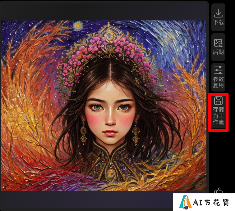 触手AI工作流上线.png