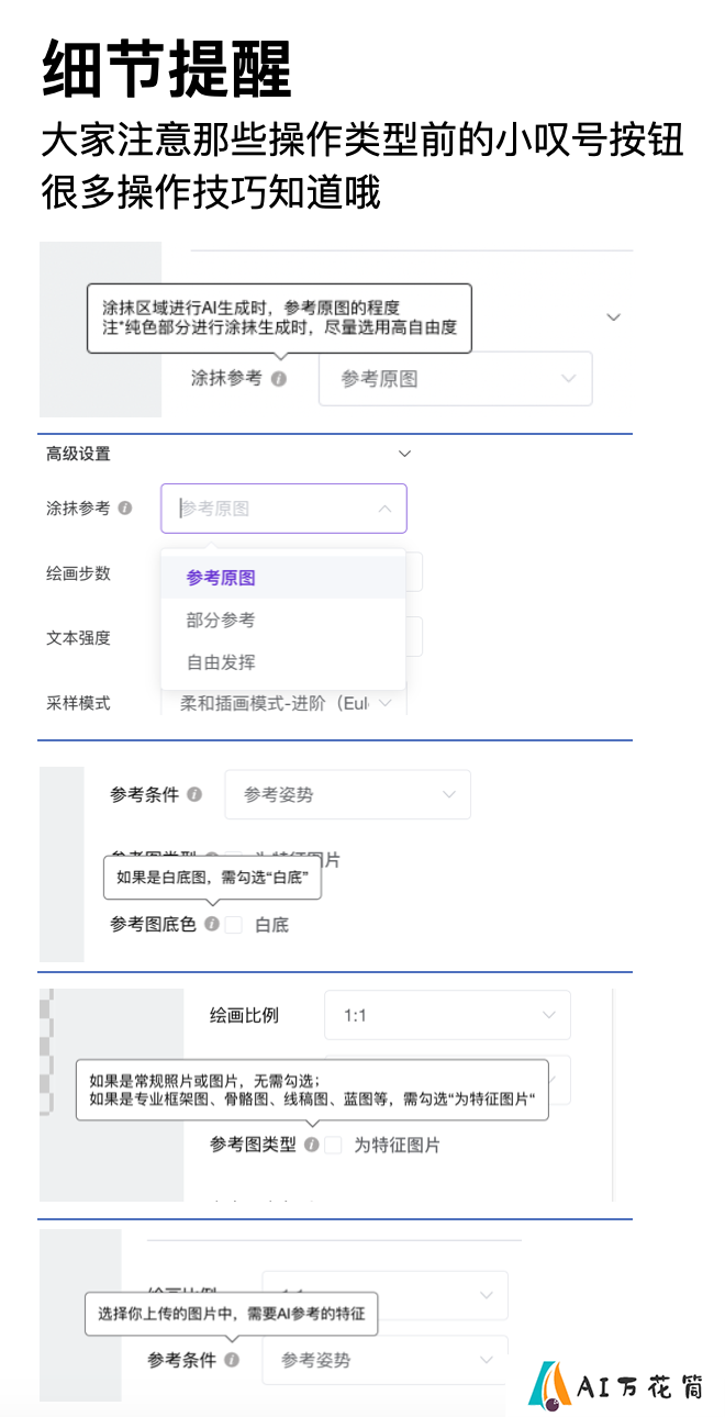 ee5166a9-e1f9-4a6a-8e81-f5d7f24abfc0.png