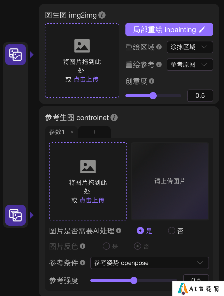114c932a-92bb-4b3a-80ad-539fae03552e.png
