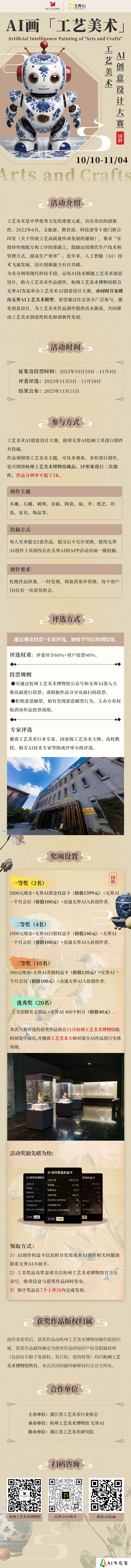 lhU9WVqT1-3949CshQqbRy3dvgBs.jpg