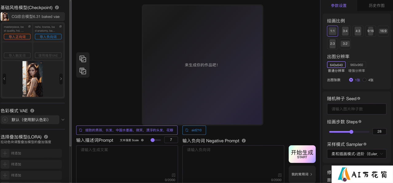 1280X1280.PNG