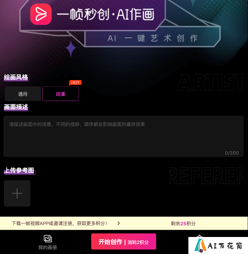 图片000 1.png