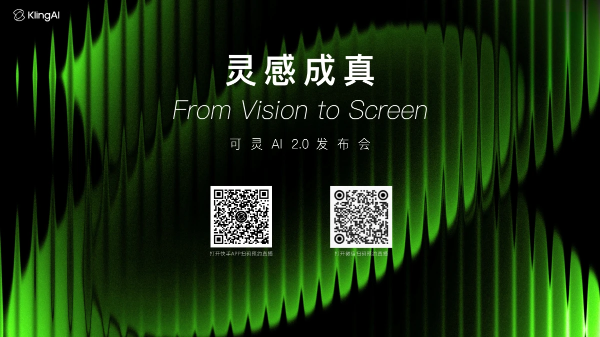 通过微信扫描二维码预约直播.webp