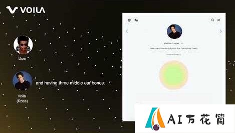 Voila：一款开源的端到端AI语音模型