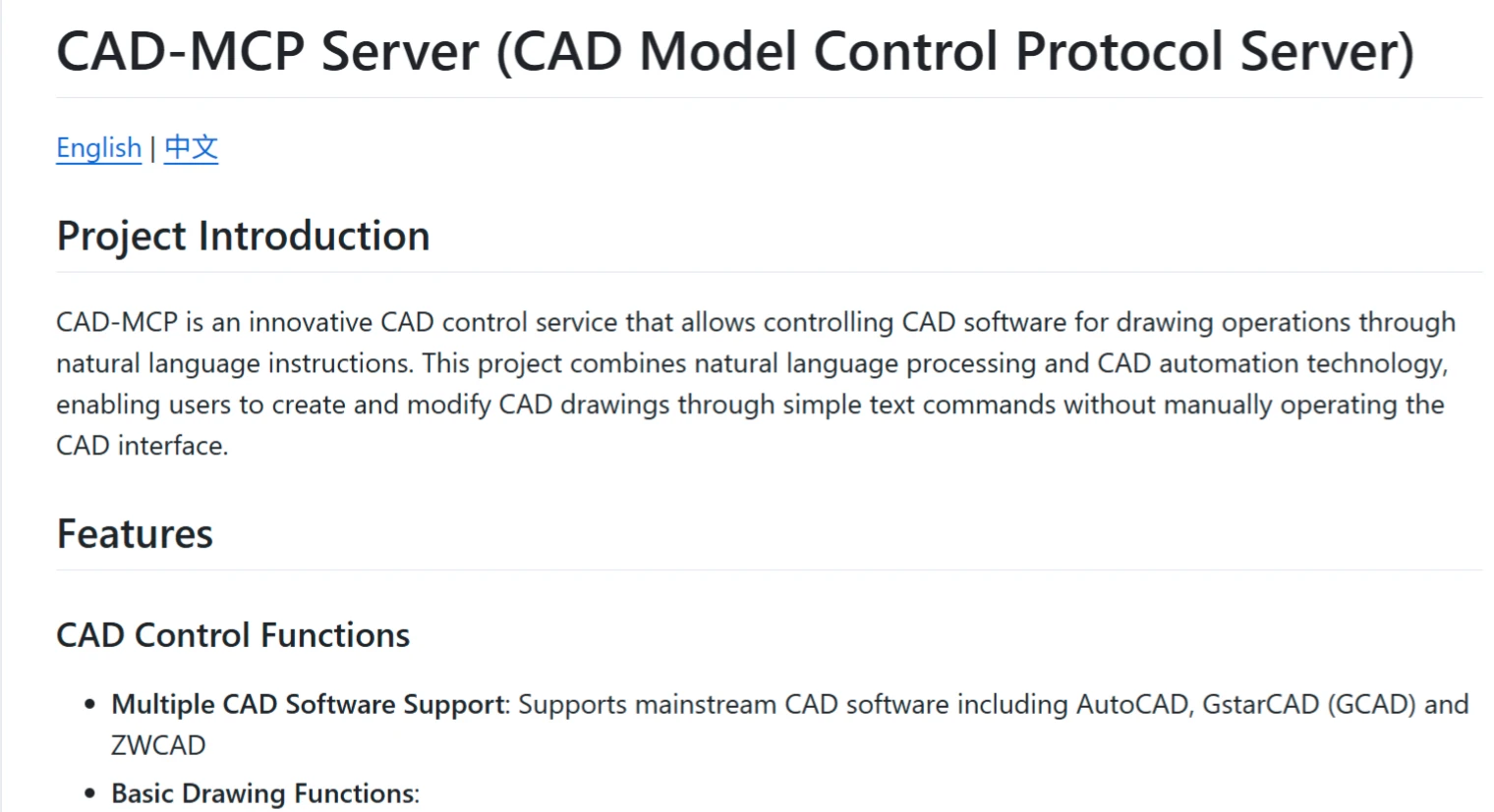 CAD-MCP Server：通过自然语言指令控制CAD进行绘图