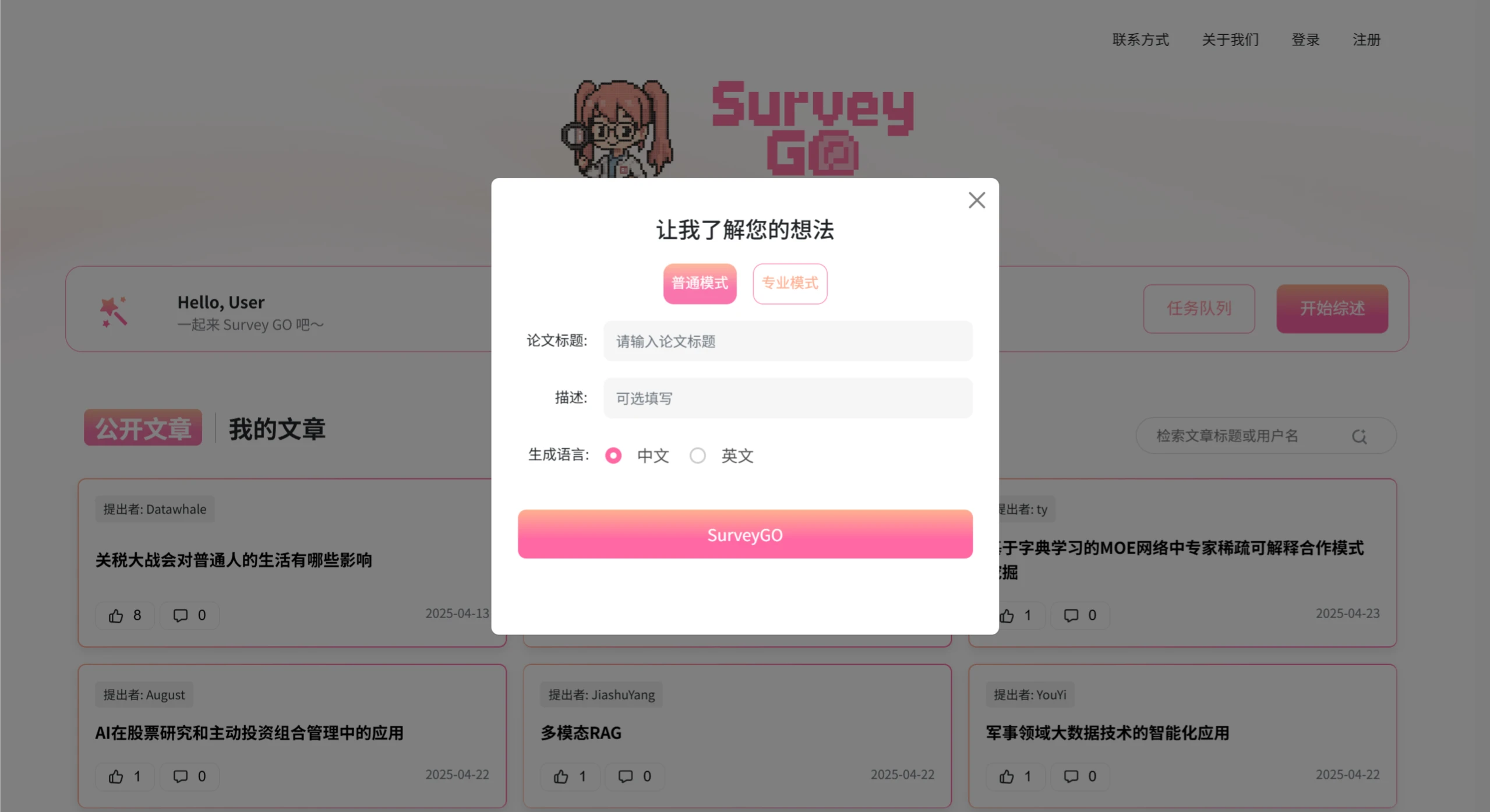 卷姬使用教程.webp