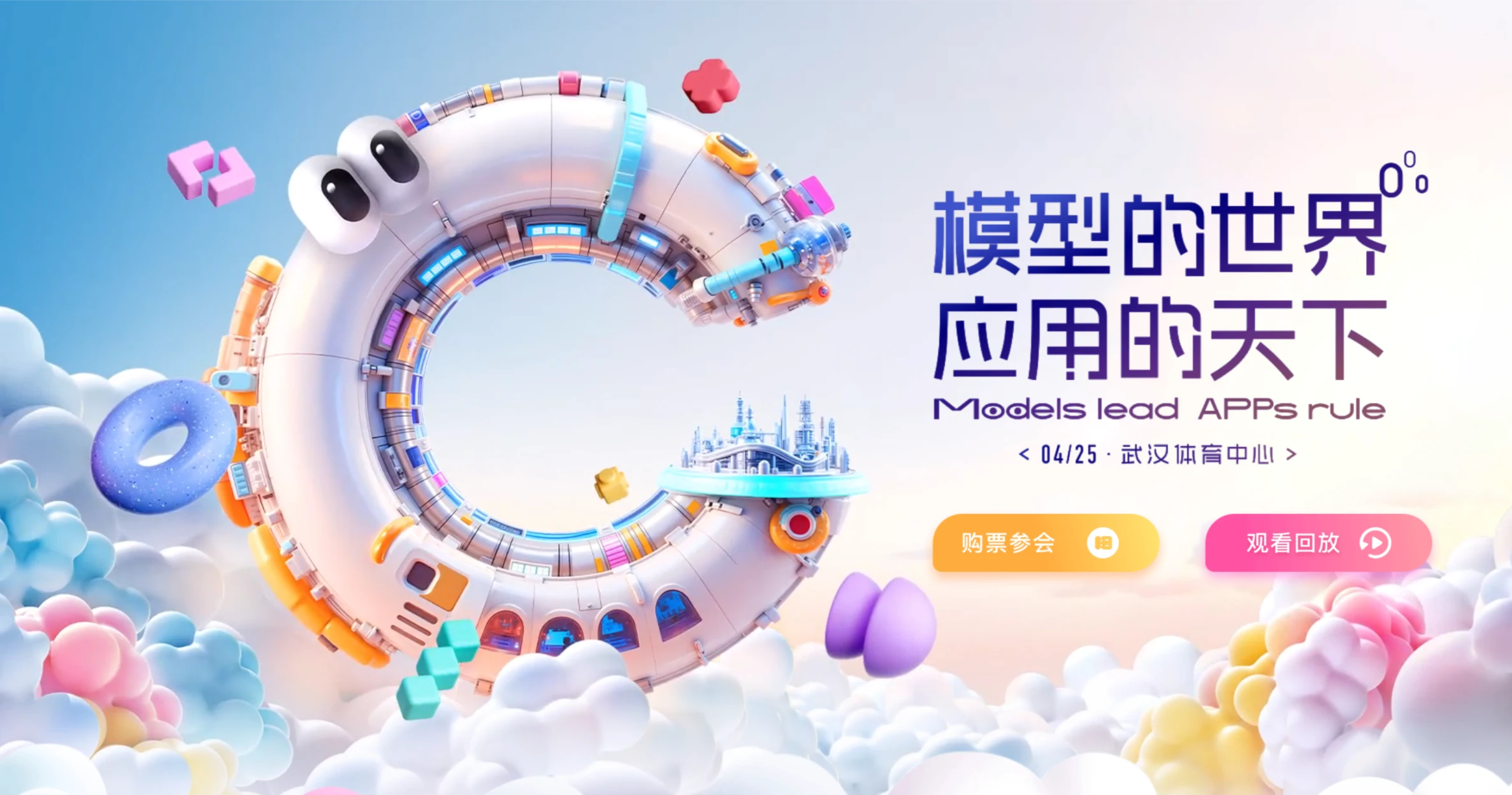 百度AI笔记：自动解析视频，生成结构化的笔记，并支持编辑.webp