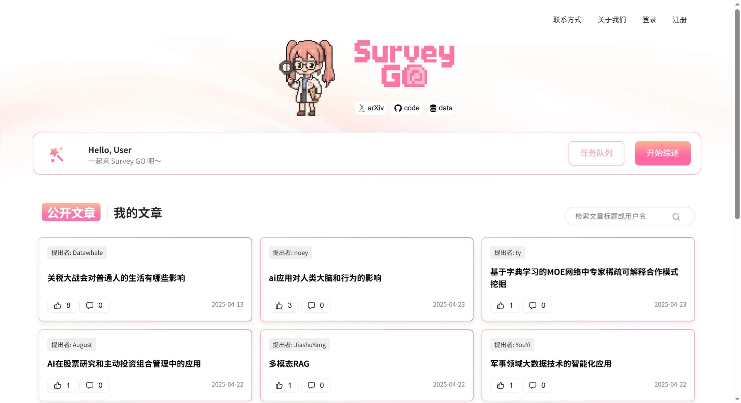 卷姬：OpenBMB开源社区推出的AI Agent代码工具.webp