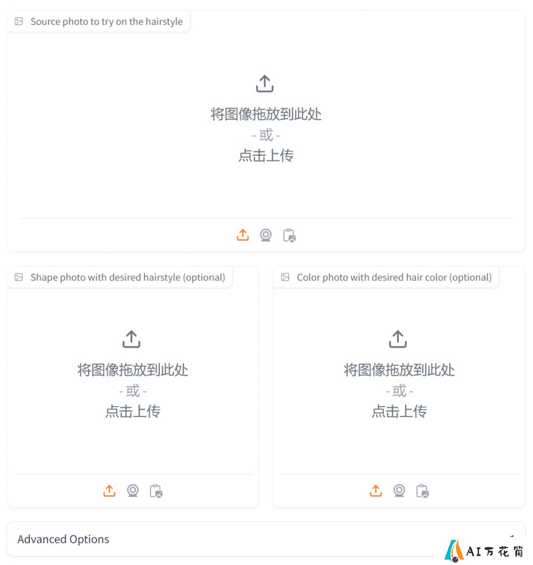 HairFastGAN使用方法.jpg