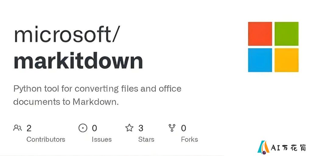 MarkItDown MCP：将网页链接、本地文件以及数据转换为Markdown格式.jpg