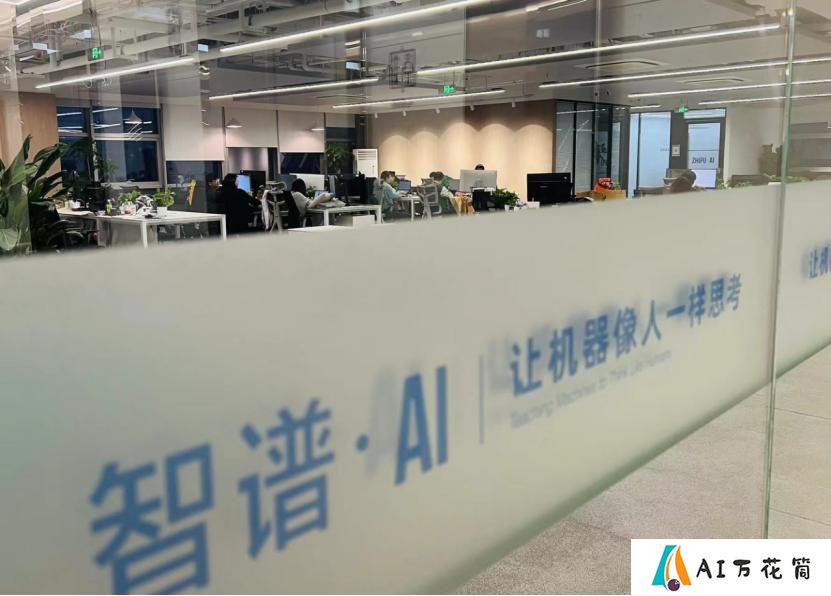为什么又是“清华帮”？