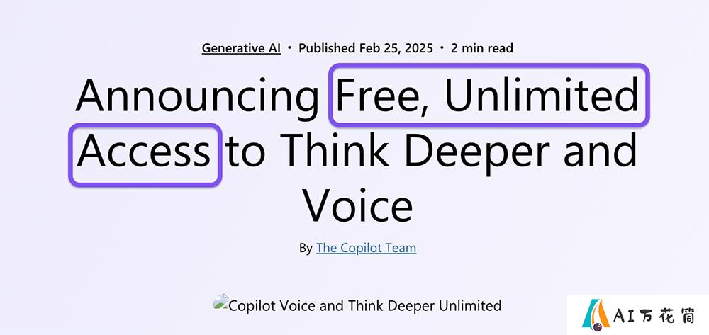 传DeepSeek R2提速，字节豆包灰测深度思考，微软Copilot已免费开放