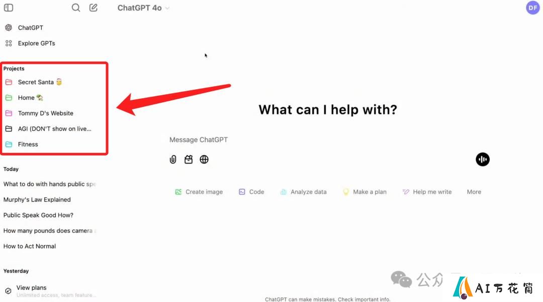 ChatGPT终于也推出Projects功能，却故意露出一个“AGI”的项目