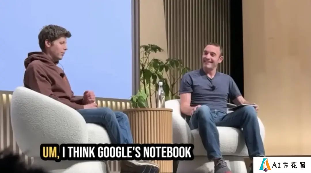 Google最出圈的 AI 产品，把OpenAI CEO也惊艳了