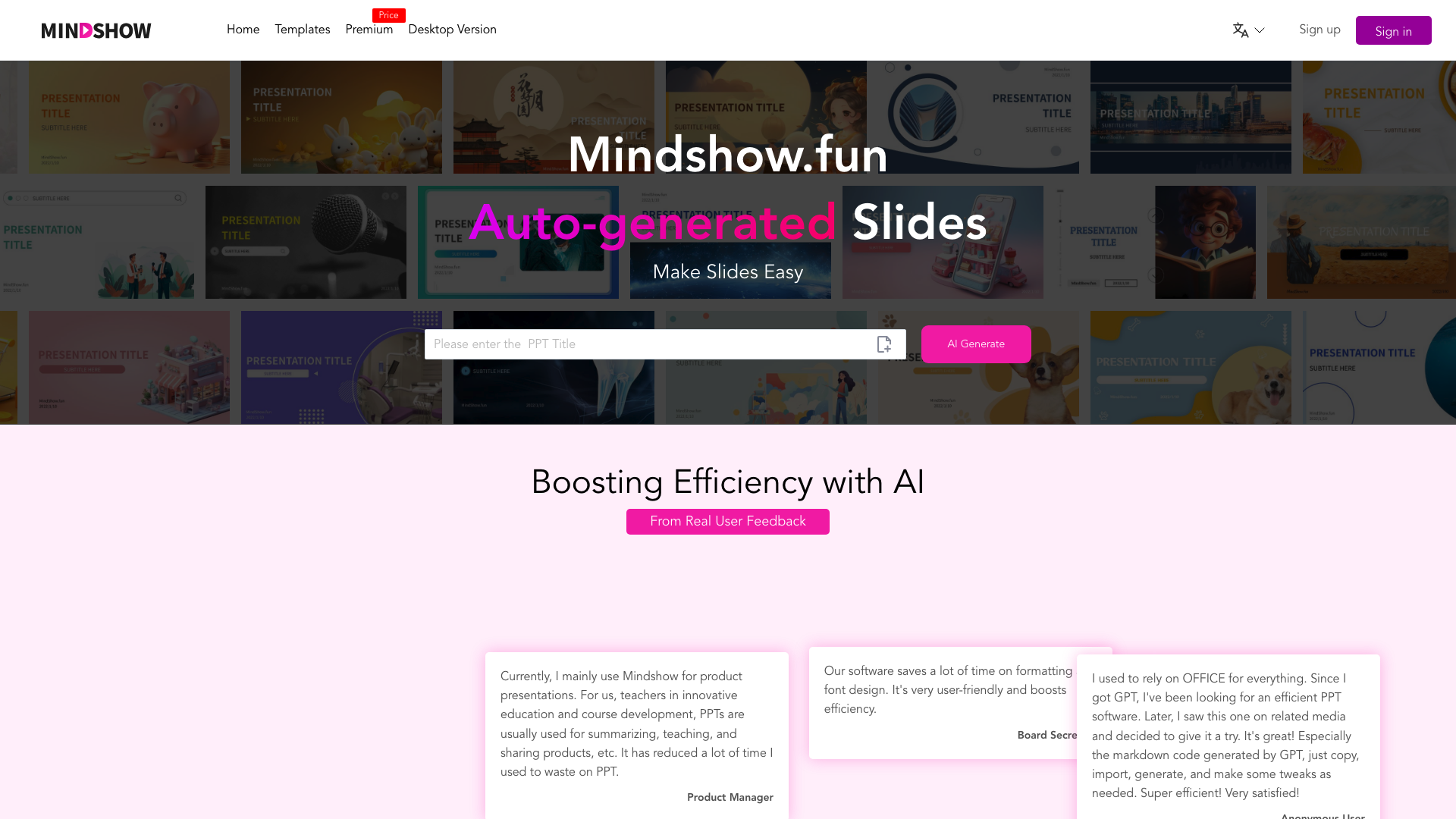 MindShow官网截图