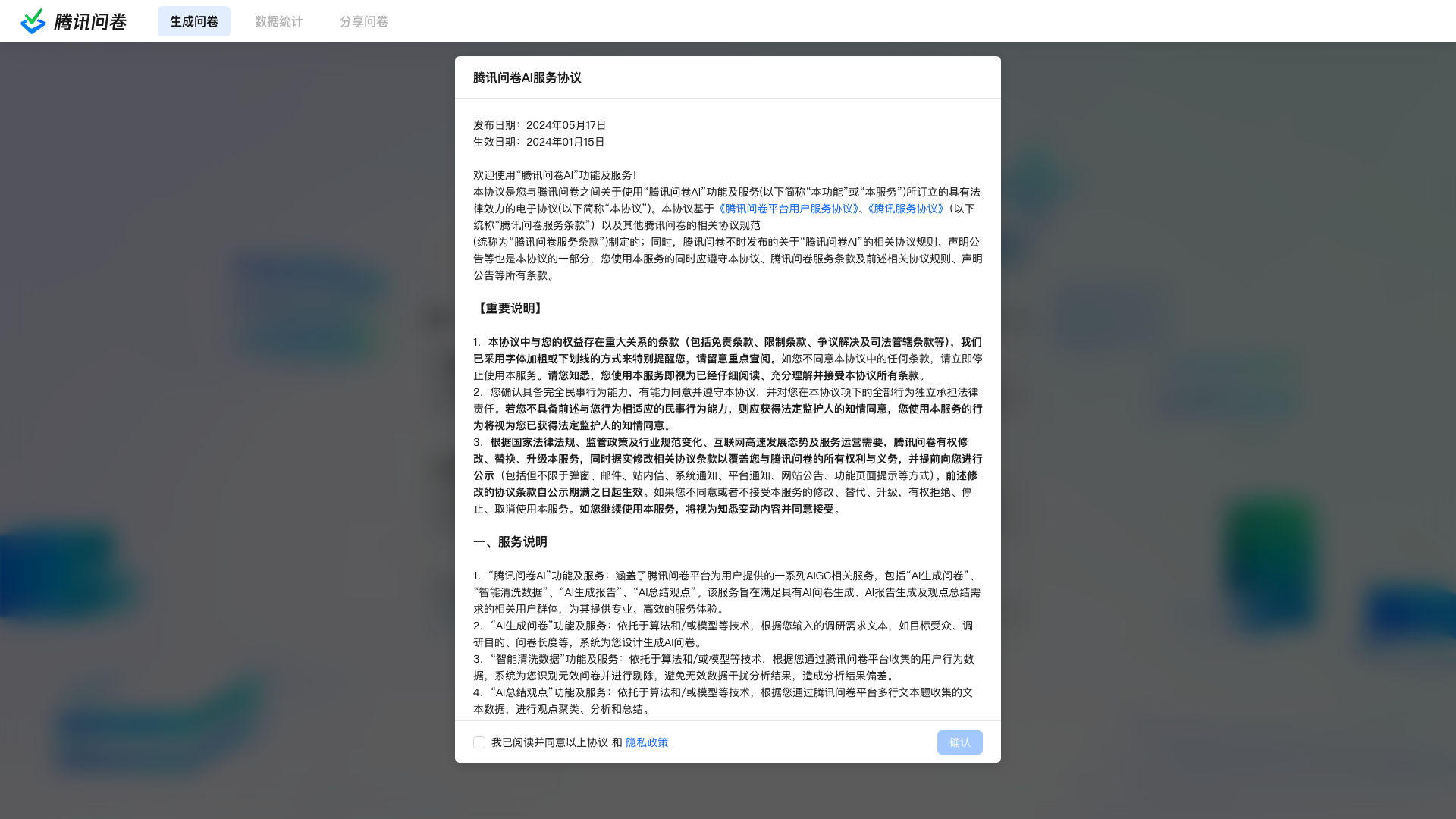 项目主页截图
