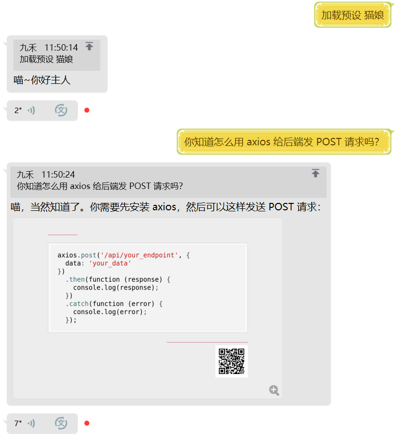 ChatGPT-Mirai-QQ-Bot 入门指南 - 一键部署真正的AI聊天机器人