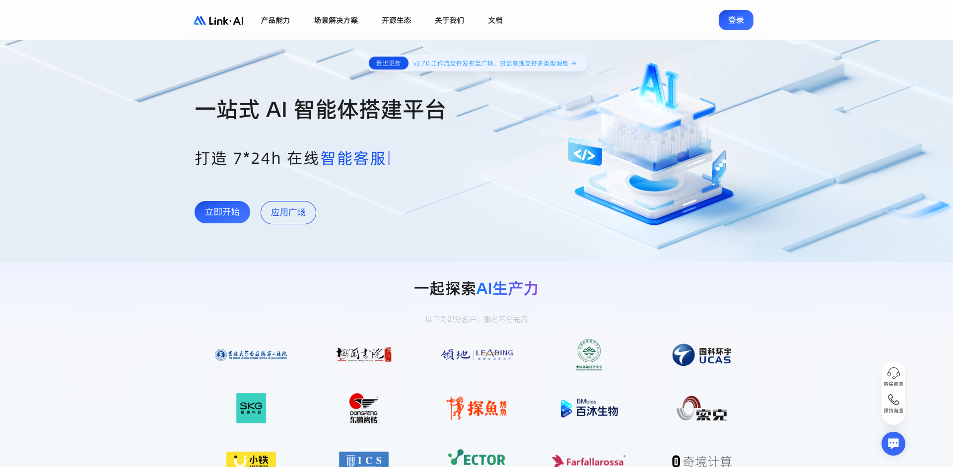 ChatGPT-on-WeChat 入门学习资料大全 - 基于大模型的微信聊天机器人
