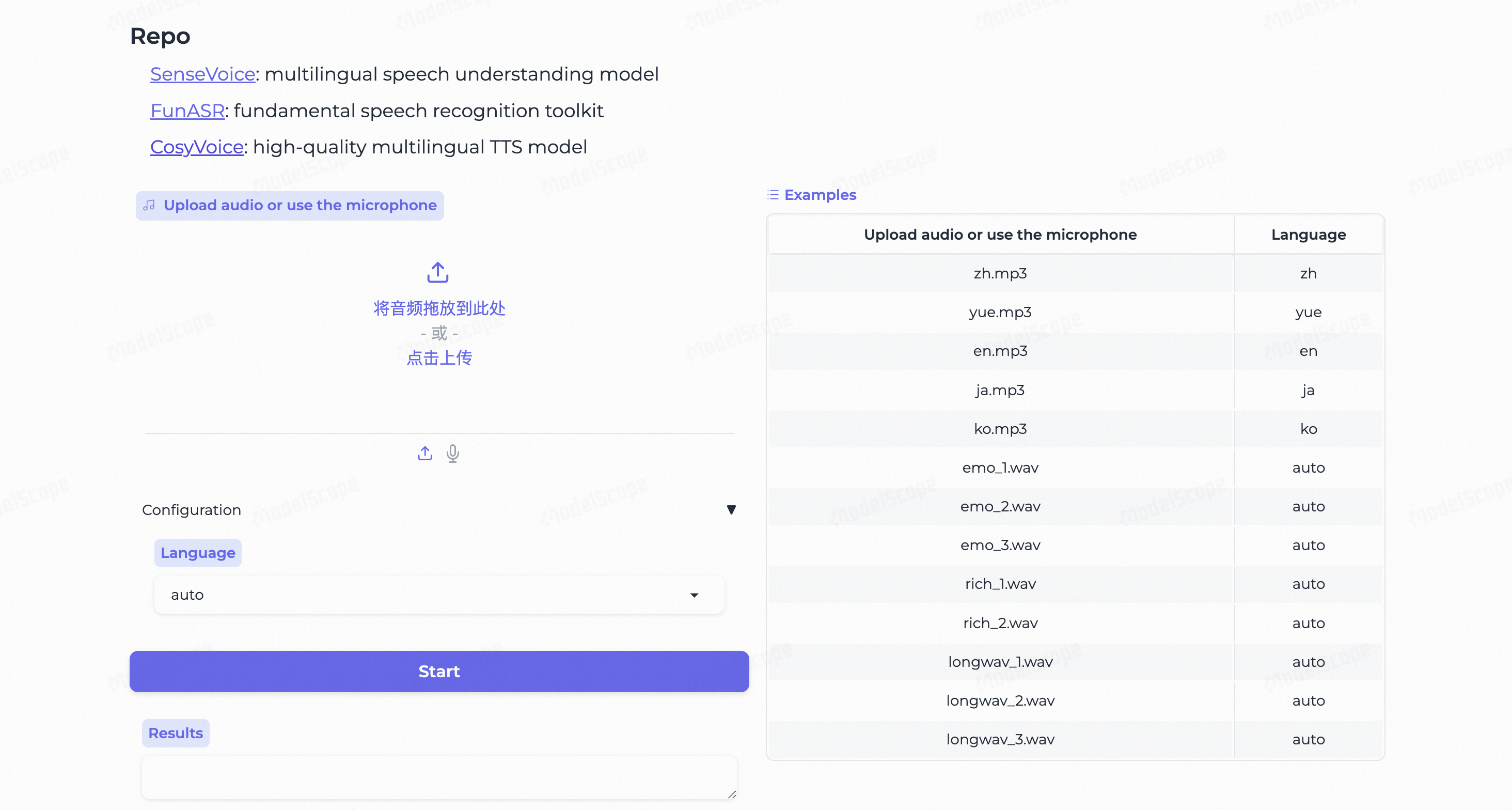 SenseVoice学习资料汇总 - 多语种语音理解模型