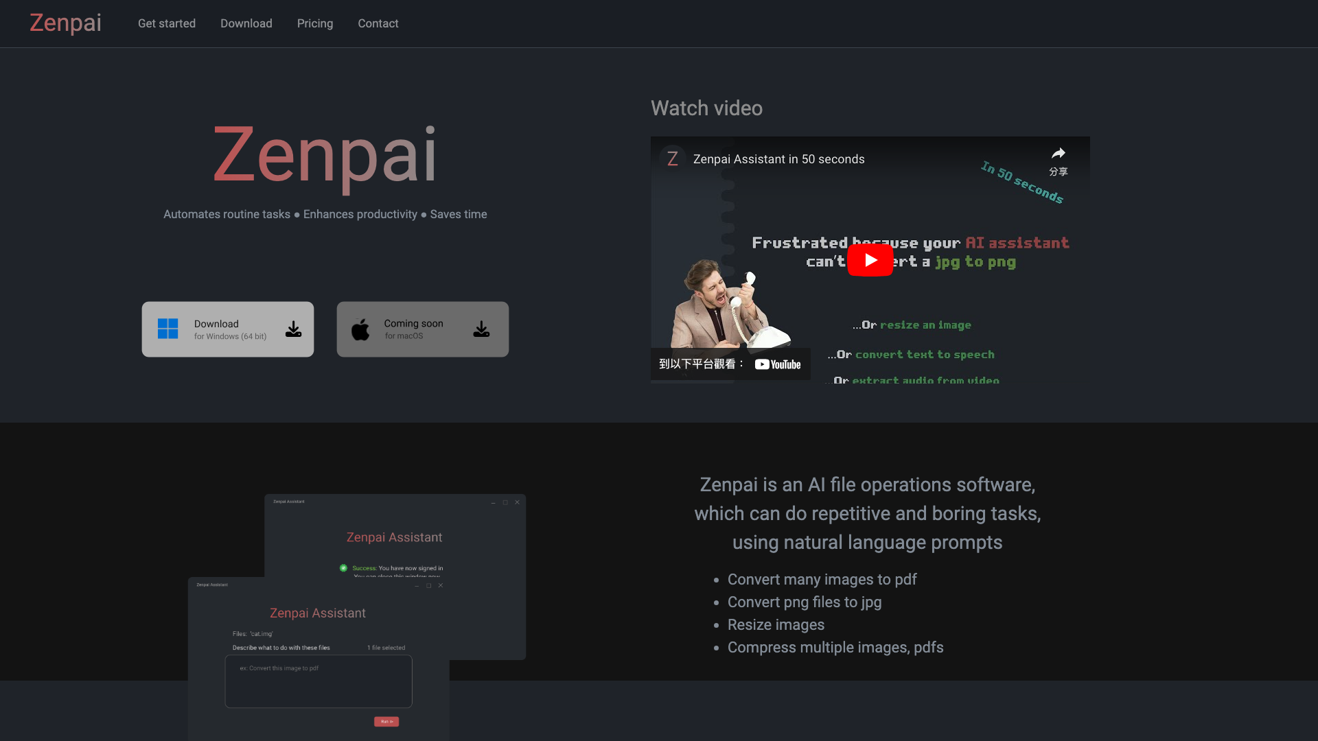 Zenpai Assistant 主页截图