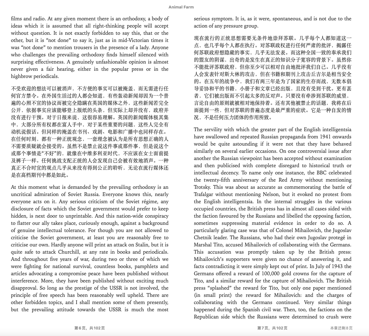 bilingual_book_maker: 使用AI翻译制作双语电子书的强大工具