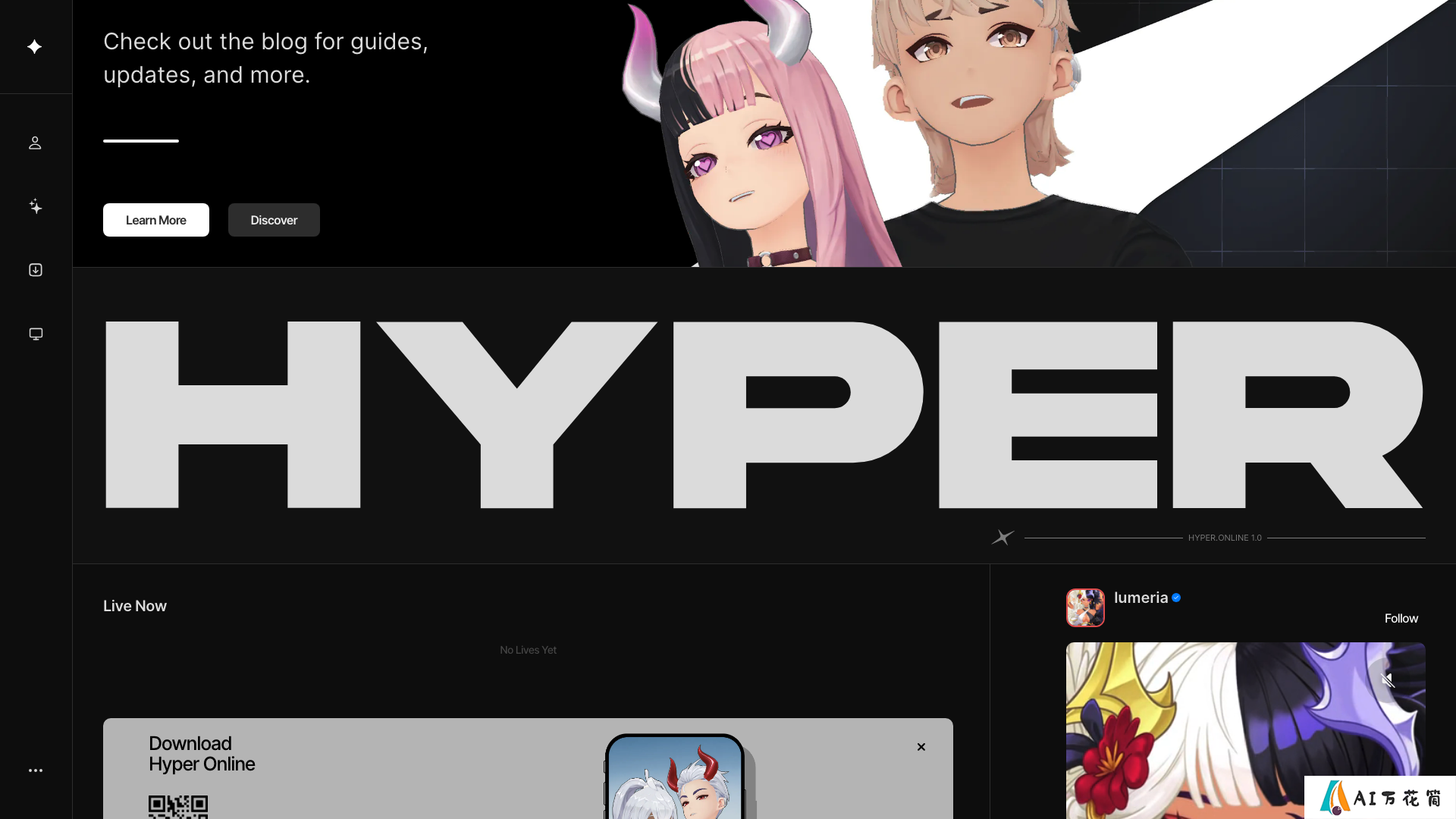 Hyper Online主页截图