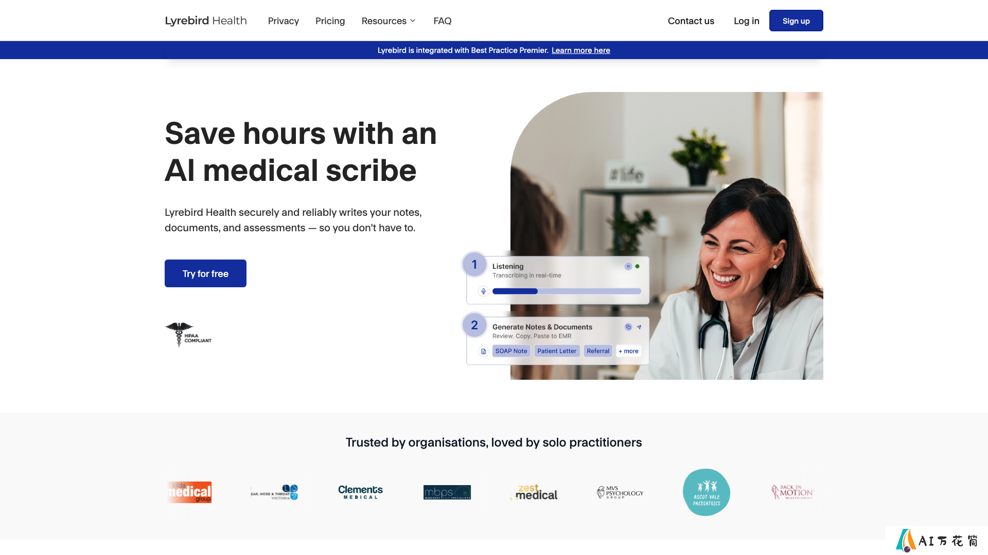 Lyrebird Health主页截图
