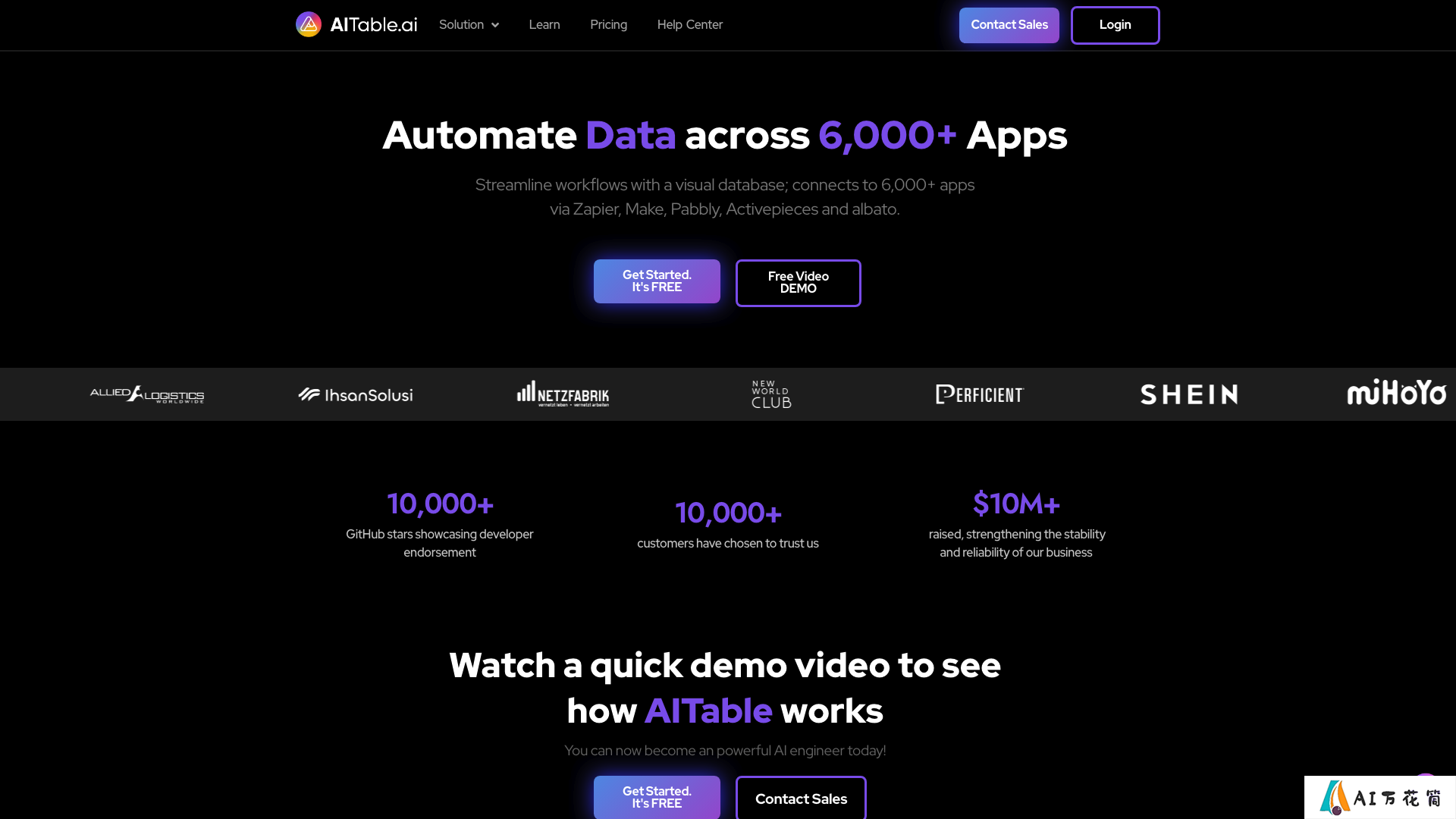 AITable.ai 项目主页