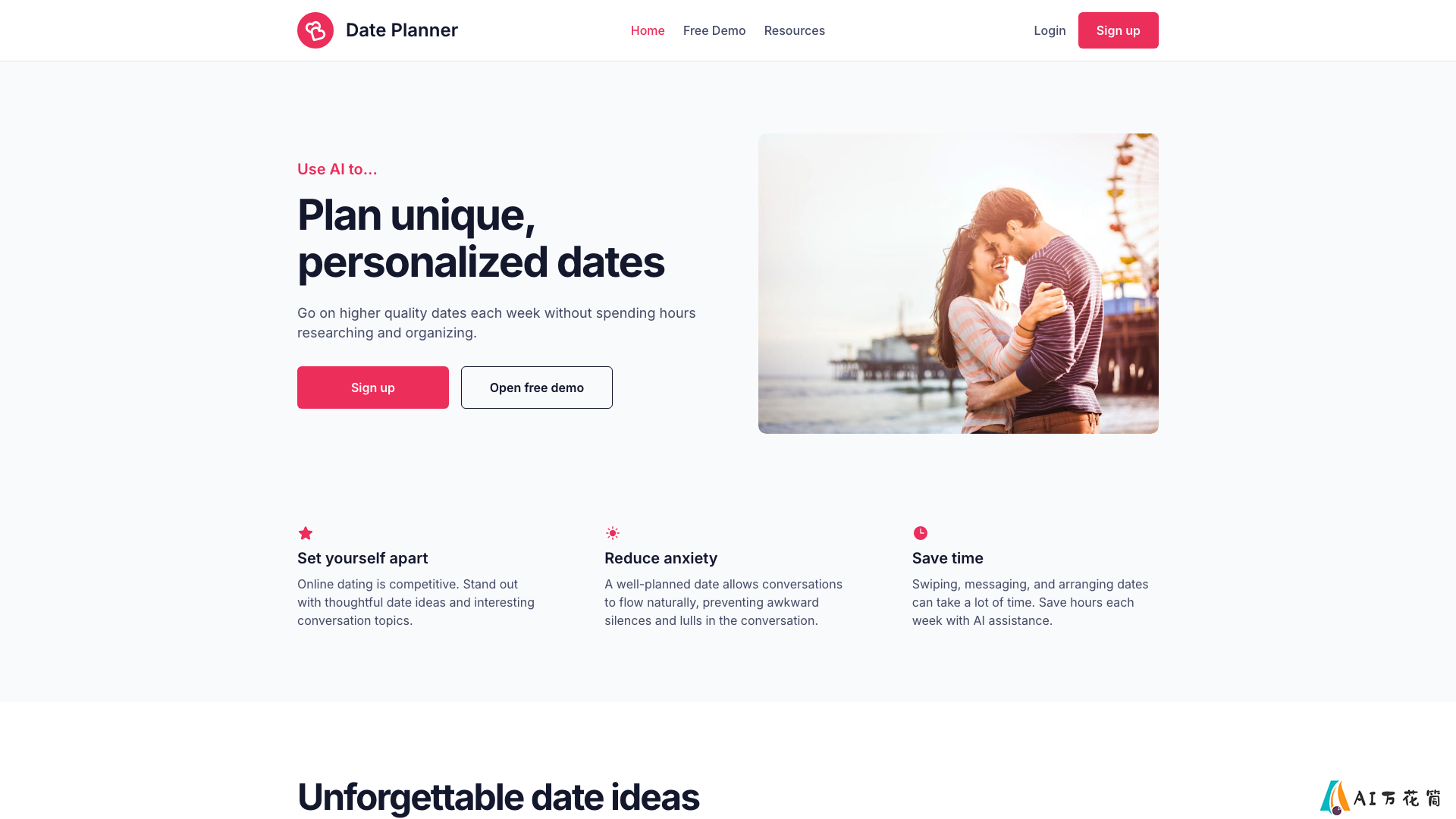 DatePlanner.ai 项目主页截图