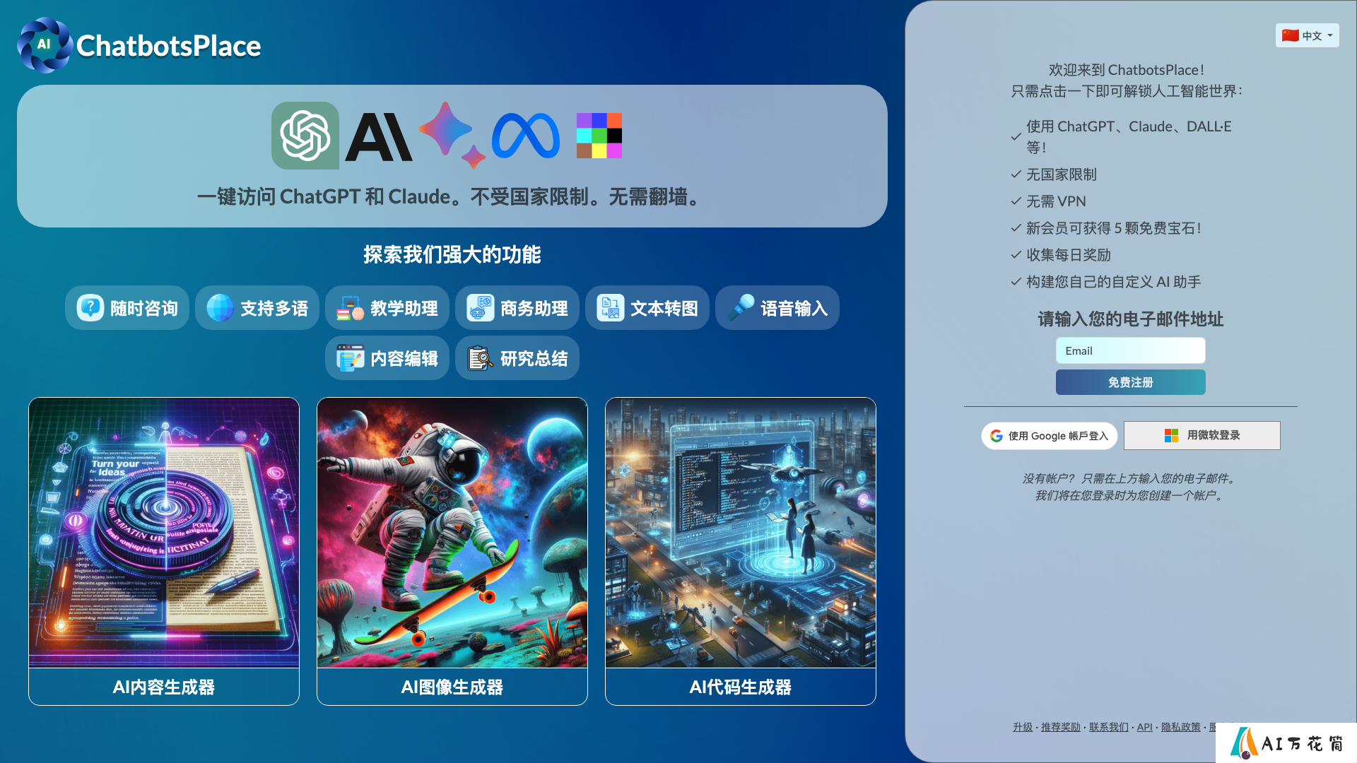 项目主页截图