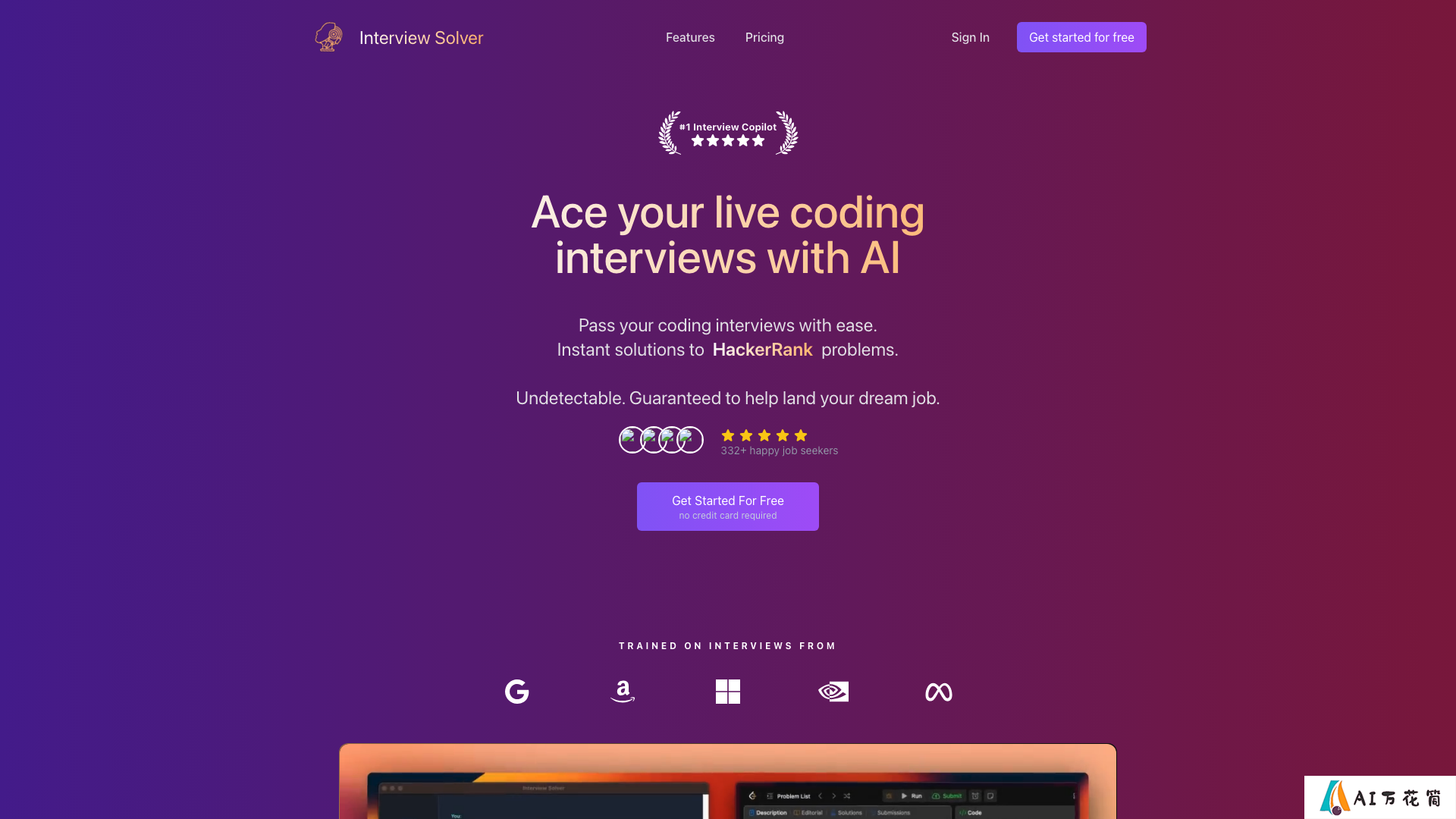 Interview Solver 主页截图